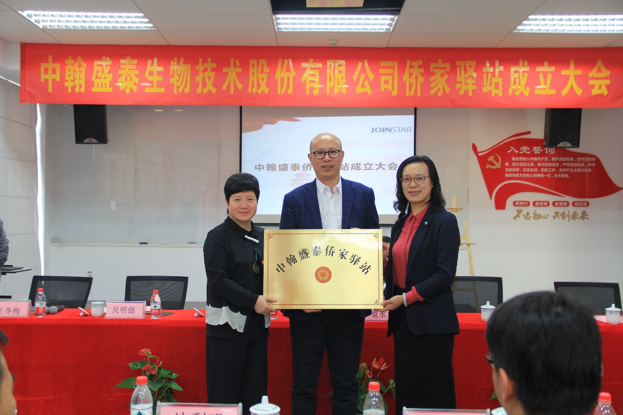 http://zhst.joinstar.cn/upload/合影1.jpg