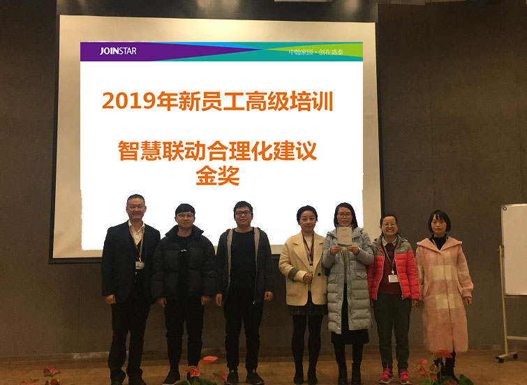 http://zhst.joinstar.cn/upload/金奖.jpg