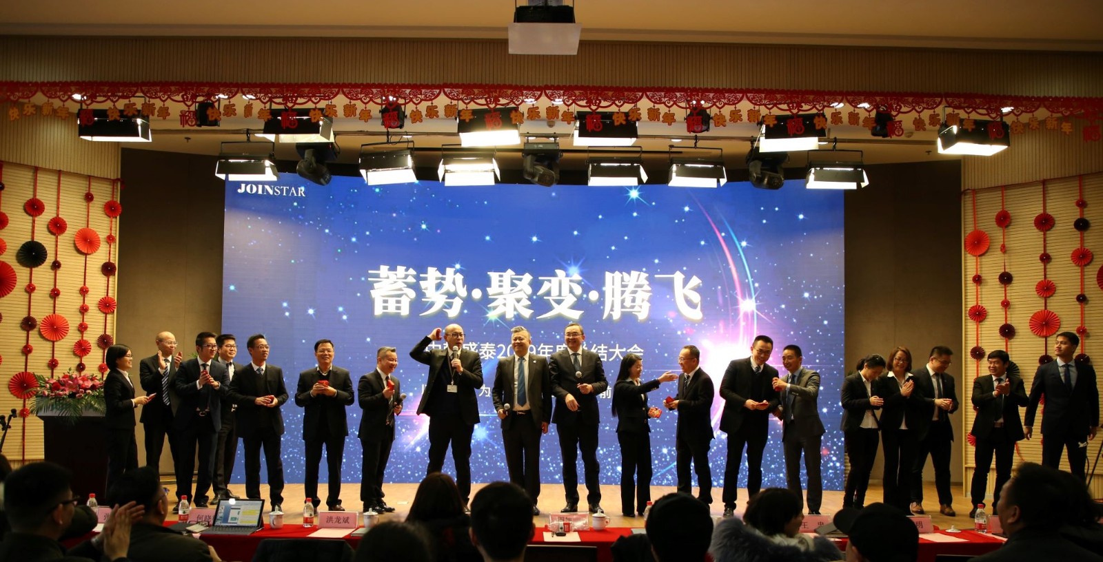 http://zhst.joinstar.cn/upload/高管合2.jpg
